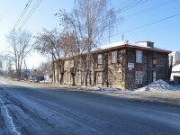 Yekaterinburg, Samoletnaya st, house 24А. Apartment house