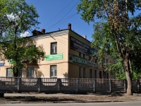 Yekaterinburg, st Samoletnaya, house 47. office building