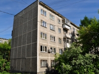 Yekaterinburg, Samoletnaya st, house 3/2. Apartment house