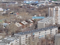Yekaterinburg, Samoletnaya st, house 4А. Apartment house