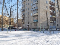 Екатеринбург, улица Раевского, дом 14А. многоквартирный дом