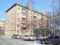 Yekaterinburg, Sakhalinskaya st, house 5. Apartment house