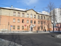 Yekaterinburg, school №14, Savva Belykh str, house 7