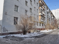 Yekaterinburg, Savva Belykh str, house 11. Apartment house