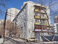 Yekaterinburg, Savva Belykh str, house 13. Apartment house