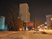 Екатеринбург, улица Саввы Белых, дом 1. многоквартирный дом
