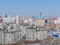 叶卡捷琳堡市, Savva Belykh str, 房屋 1. 公寓楼