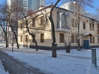 Yekaterinburg, Luganskaya st, house 11. Apartment house