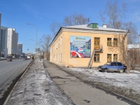 叶卡捷琳堡市, Luganskaya st, 房屋 23. 公寓楼