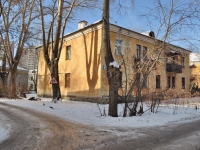 Yekaterinburg, Khutorskaya str, house 8. Apartment house