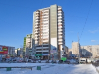 Yekaterinburg, Tbilissky blvd, house 5. Apartment house