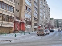 叶卡捷琳堡市, Tbilissky blvd, 房屋 11. 公寓楼