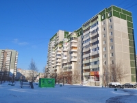 Yekaterinburg, Tbilissky blvd, house 17. Apartment house