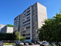 Yekaterinburg, Tbilissky blvd, house 13/2. Apartment house
