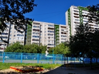 叶卡捷琳堡市, Tbilissky blvd, 房屋 17. 公寓楼