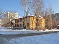 叶卡捷琳堡市, Martovskaya st, 房屋 9. 公寓楼
