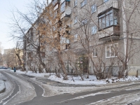 Yekaterinburg, Parkoviy alley, house 39/3. Apartment house