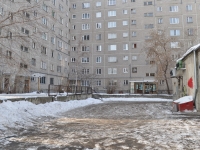 Yekaterinburg, Iyulskaya st, house 21. Apartment house