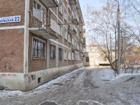 Екатеринбург, улица Июльская, дом 22. общежитие