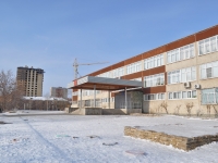 Yekaterinburg, gymnasium №35, Iyulskaya st, house 32