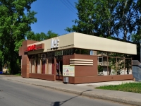 Yekaterinburg, st Iyulskaya, house 20/2. cafe / pub