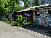 Екатеринбург, улица Июльская, дом 48А. многофункциональное здание
