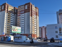 Екатеринбург, улица Учителей, дом 8. многоквартирный дом