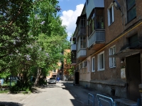 Yekaterinburg, Uchiteley st, house 1. Apartment house