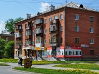 Екатеринбург, улица Учителей, дом 7. многоквартирный дом