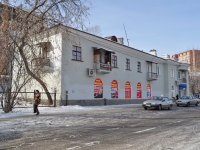 Yekaterinburg, alley Avtomobilny, house 1. Apartment house