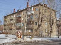 Yekaterinburg, Sukhumsky alley, house 6. Apartment house