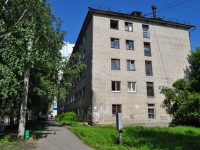 Yekaterinburg, alley Kollektivny, house 10. hostel