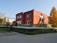 叶卡捷琳堡市, 幼儿园 №528, Obkhodnoy alley, 房屋 37