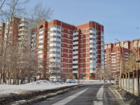 Yekaterinburg, Aptekarskaya st, house 43. Apartment house