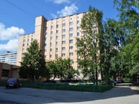 Екатеринбург, улица Аптекарская, дом 37. общежитие