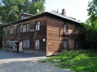 Yekaterinburg, Aptekarskaya st, house 58А. Apartment house