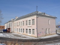 Yekaterinburg, Novinskaya st, house 17. institute