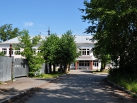 Yekaterinburg, Novinskaya st, house 17. institute