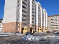Yekaterinburg, Mendeleev st, house 31. Apartment house