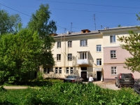 Yekaterinburg, st Mendeleev, house 2А. Apartment house