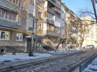 Yekaterinburg, Onezhskaya st, house 7. Apartment house