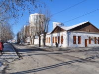 Yekaterinburg, Shaturskaya str, house 4. office building