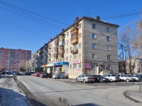 Yekaterinburg, Bekhterev st, house 4. Apartment house