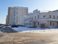 Yekaterinburg, polyclinic Ветеринарная станция, Vilonov st, house 4