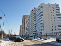 叶卡捷琳堡市, Vilonov st, 房屋 6. 公寓楼