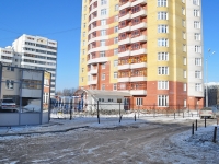 Yekaterinburg, Vilonov st, house 8. Apartment house
