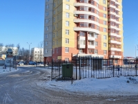 叶卡捷琳堡市, Vilonov st, 房屋 8. 公寓楼
