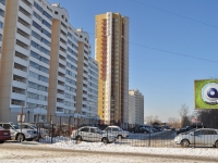 Yekaterinburg, Vilonov st, house 8. Apartment house