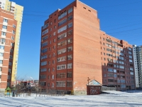 Екатеринбург, улица Вилонова, дом 22. многоквартирный дом