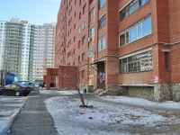 叶卡捷琳堡市, Vilonov st, 房屋 22. 公寓楼